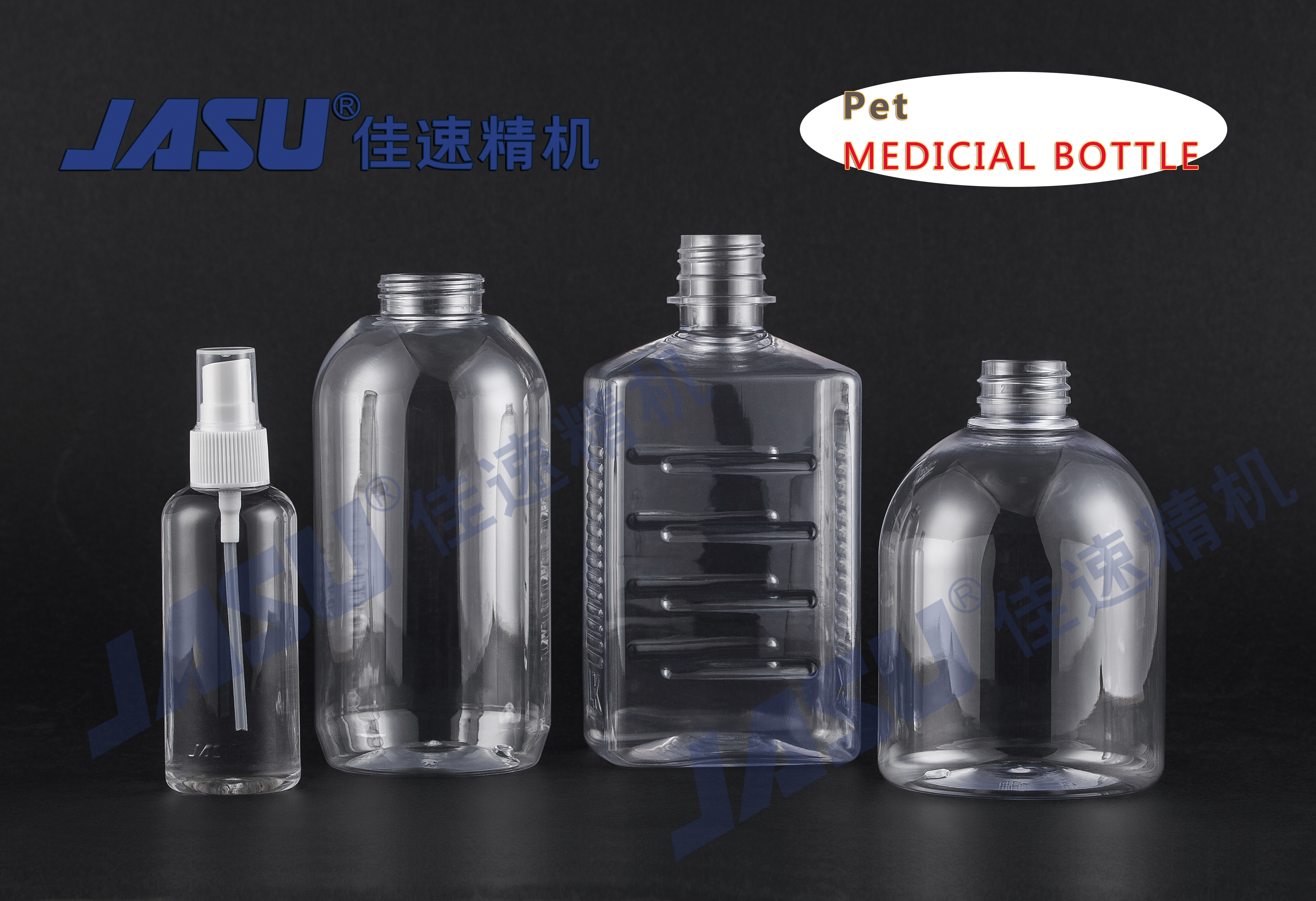 JASU 1步节能药用容器吹瓶机促销厂家供应